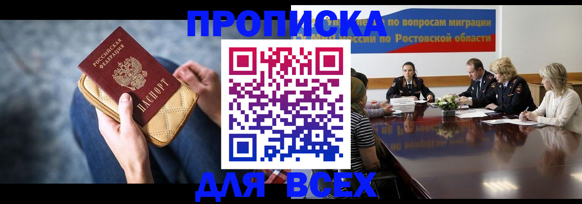 пропишу в квартире в Галиче