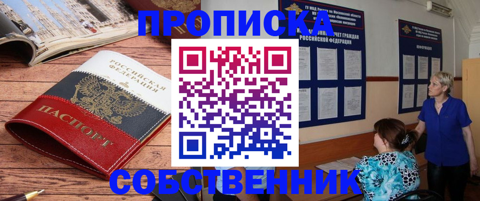 миграционный учет в Галиче